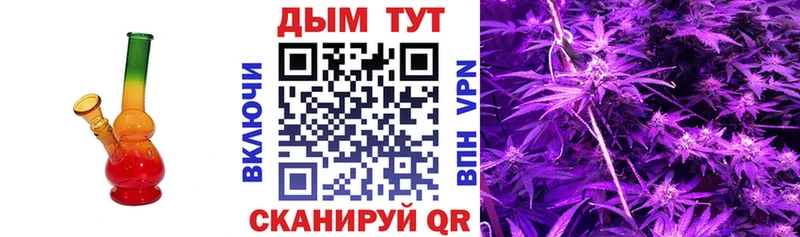 Наркошоп Советская Гавань Alpha PVP Амфетамин МАРИХУАНА МЕФ