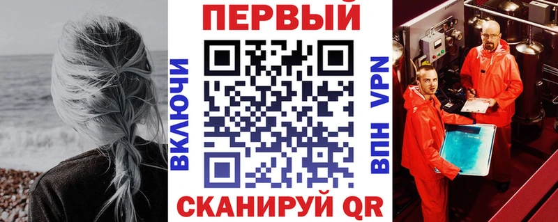 OMG маркетплейс  Советская Гавань  Амфетамин Розовый 