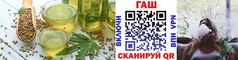 кракен ТОР  Советская Гавань  Cannafood марихуана 