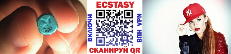 Экстази MDMA  Советская Гавань 
