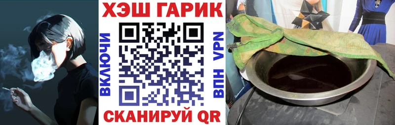 ГАШИШ индика сатива  Советская Гавань 