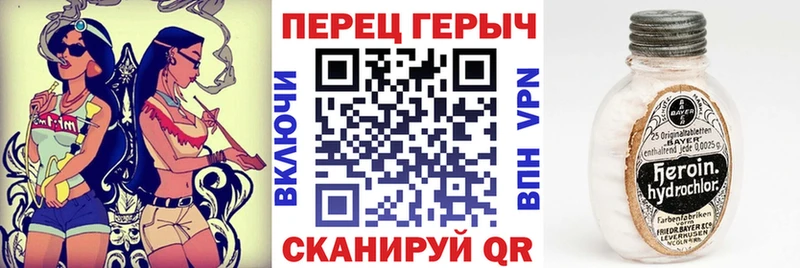 Героин Афган  Советская Гавань 