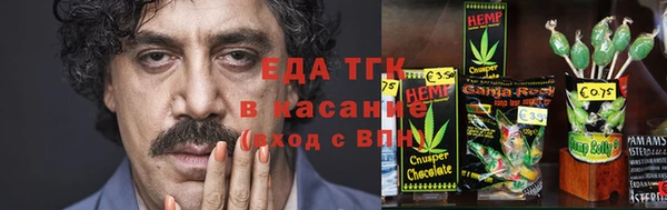 мяу мяу мука Пролетарск