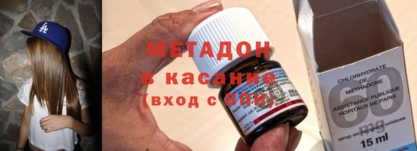 синтетический гашиш Армянск