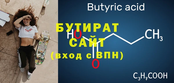 кокаин премиум Аркадак