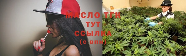 синтетический гашиш Армянск