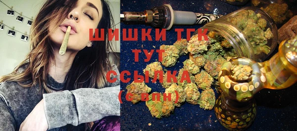 синтетический гашиш Армянск