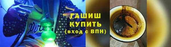 кокаин премиум Аркадак
