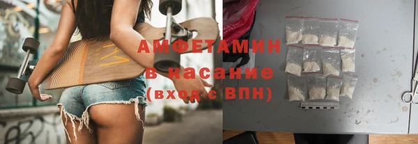 кокаин премиум Аркадак