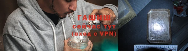 мяу мяу мука Пролетарск