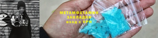 синтетический гашиш Армянск