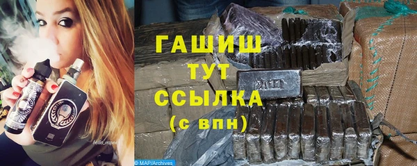 синтетический гашиш Армянск