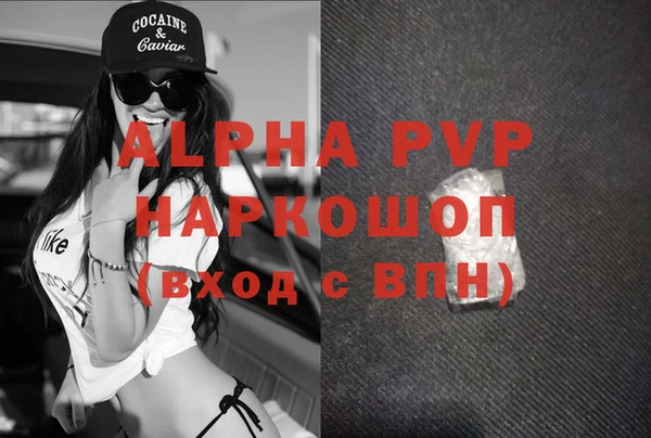 твердый Арсеньев