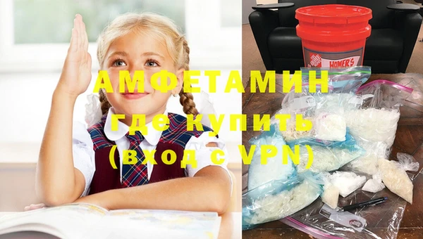 кокаин премиум Аркадак