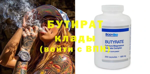кокаин премиум Аркадак