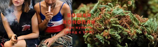 бутират Протвино
