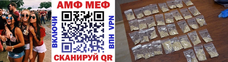 МЕТАМФЕТАМИН Декстрометамфетамин 99.9% Советская Гавань