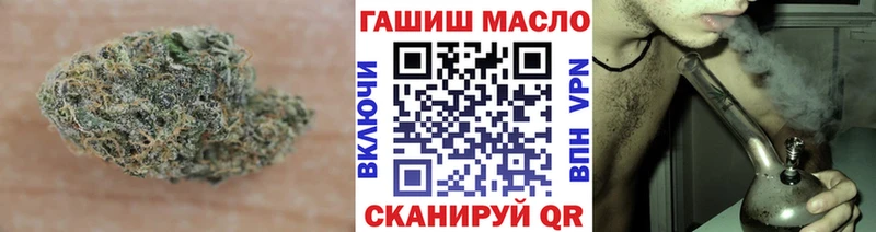 Дистиллят ТГК THC oil  Советская Гавань 